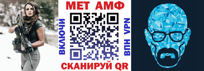 Amphetamine Premium Избербаш