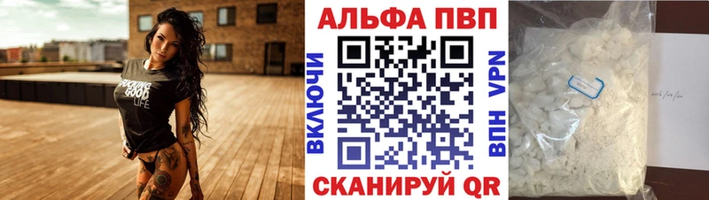 где продают наркотики  Избербаш  A-PVP Соль 