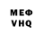 Метадон белоснежный Inveniam Viam