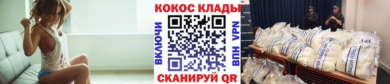COCAIN Колумбийский Избербаш