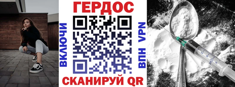 купить наркоту  Избербаш  Героин гречка 