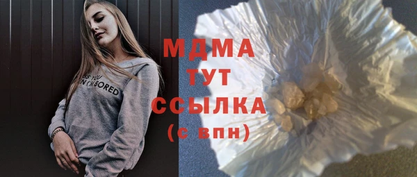 герыч Абаза