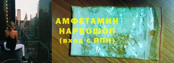 герыч Абаза