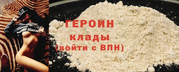 кокаин Абдулино