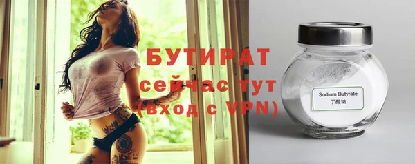 кокаин Абдулино