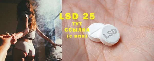 кокаин Абдулино