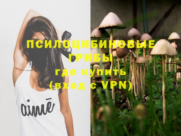 кокаин Абдулино