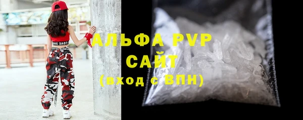 бутик Абинск