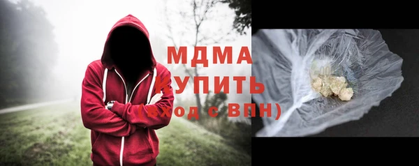 бутик Абинск