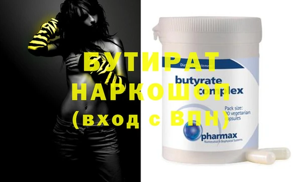 бутик Абинск