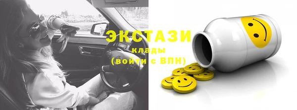 кокаин Абдулино