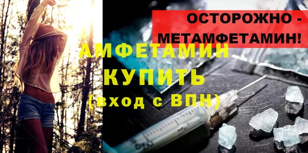 кокаин Абдулино