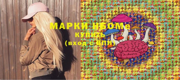 бутик Абинск