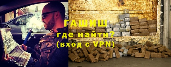 бутик Абинск