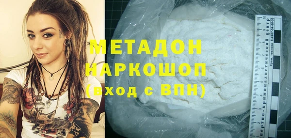 кокаин Абдулино