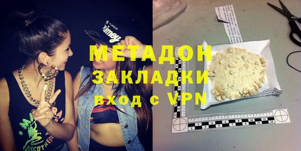бутик Абинск