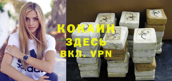 кокаин Абдулино
