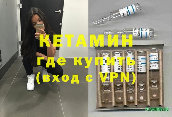 кокаин Абдулино