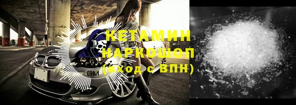 кокаин Абдулино
