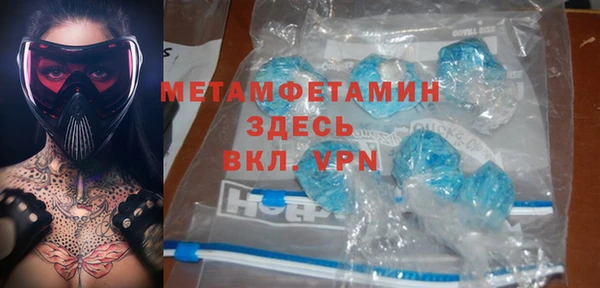 бутик Абинск