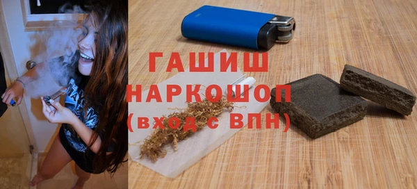 герыч Абаза