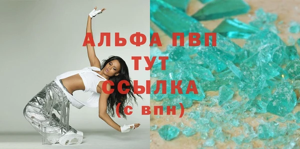герыч Абаза