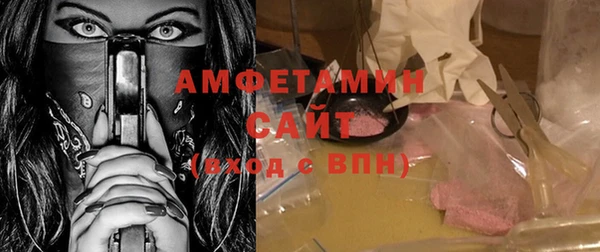 бутик Абинск