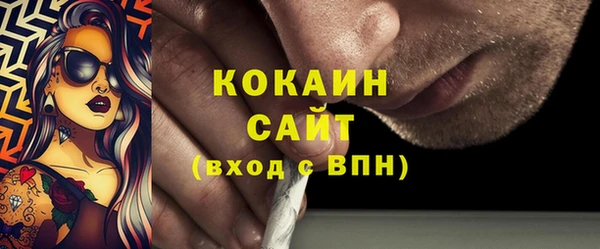бутик Абинск