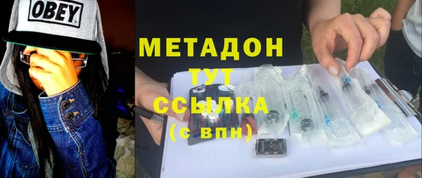 бутик Абинск