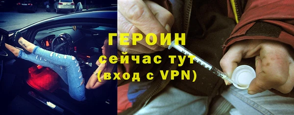 бутик Абинск