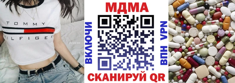 наркота  Избербаш  МДМА молли 