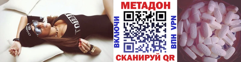 Метадон кристалл  продажа наркотиков  Избербаш 