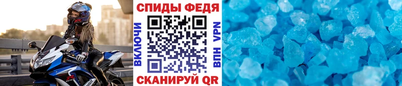 Первитин Methamphetamine  Избербаш 