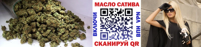 ТГК гашишное масло  Избербаш 